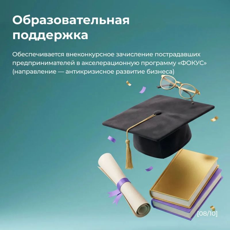 В Тамбовской области по поручению главы региона Евгения Первышова разработан комплекс мер поддержки для предпринимателей, чья деятельность пострадала после пожара на складе Wildberries в Котовске В Тамбовской области по поручению главы региона Евгения Первышова разработан комплекс мер поддержки для предпринимателей, чья деятельность пострадала после пожара на складе Wildberries в Котовске