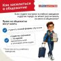 Перед началом учебного года специалист напомнили, что важно знать студентам при заселении в общежитие