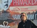 Сегодня, 30 августа, в Тамбовской области состоялось открытие VII фестиваля «Прима Домра»