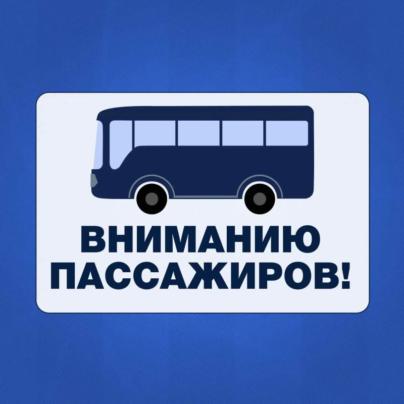 В Тамбове возобновят работу автобусы маршрутов №18а и №44н
