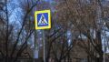 В Тамбове организовали новый пешеходный переход около дома №13 по улице Бориса Васильева