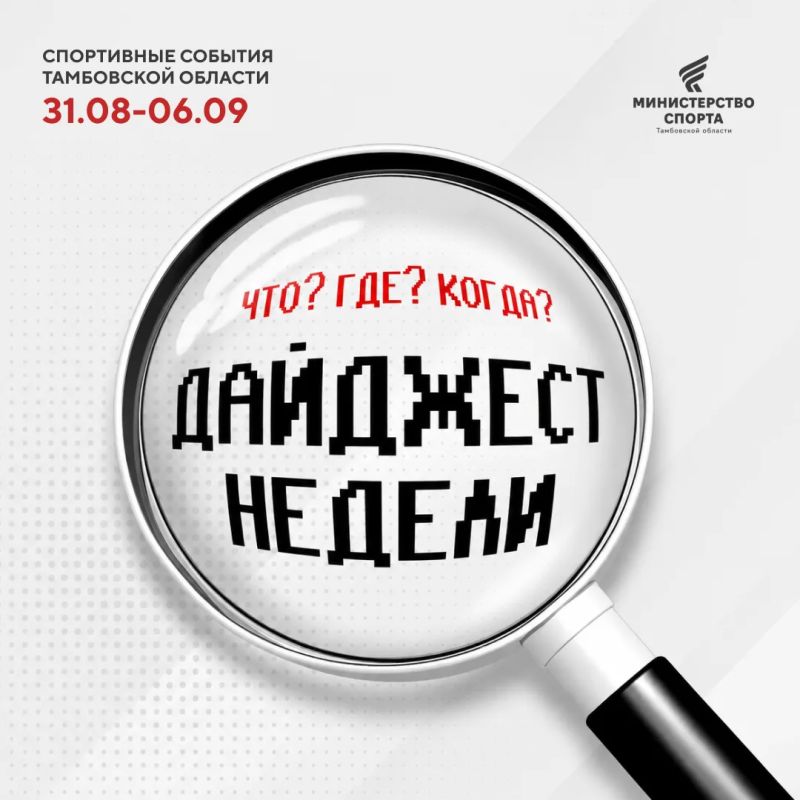 Вот и осень Втягиваемся в спортивный ритм постепенно!