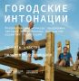 Министерство строительства и жилищно-коммунального хозяйства Российской Федерации информирует о начале приёма заявок на второй сезон Всероссийского конкурса поддержки авторов общественных инициатив развития территорий...