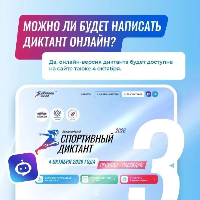 Любое спортивное событие требует хорошей подготовки Любое спортивное событие требует хорошей подготовки