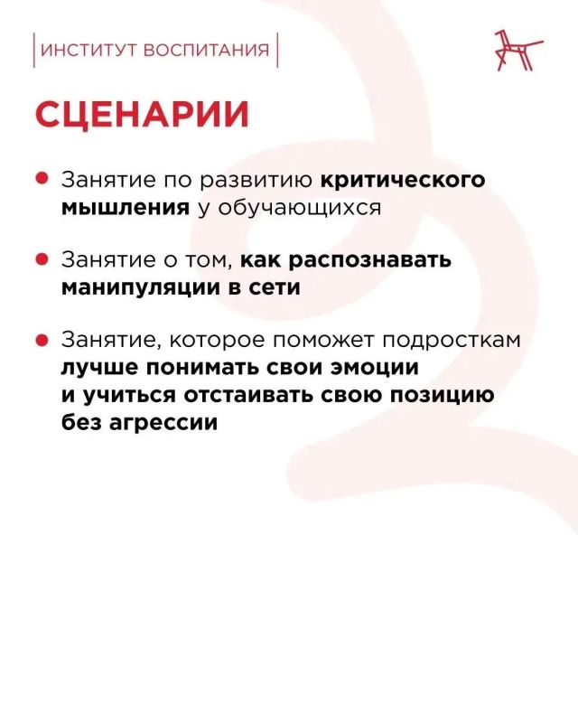 3 сентября — День солидарности в борьбе с терроризмом 3 сентября — День солидарности в борьбе с терроризмом