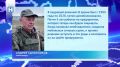 В Тамбовской области продолжается формирование отряда «БАРС»