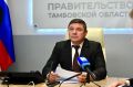 Евгений Первышов: Провёл традиционный личный приём в правительстве Тамбовской области