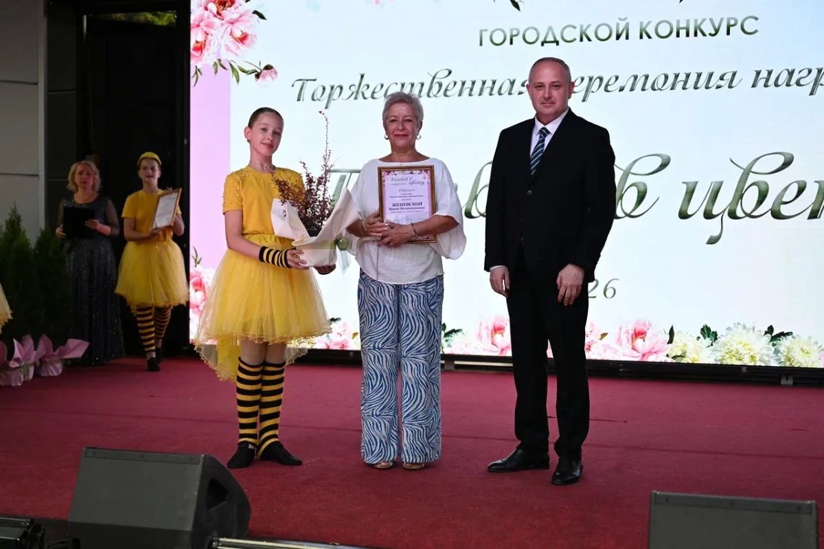 Максим Косенков: На площадке городского парка культуры подвели итоги ежегодного смотра-конкурса «Тамбов в цвету» Максим Косенков: На площадке городского парка культуры подвели итоги ежегодного смотра-конкурса «Тамбов в цвету»