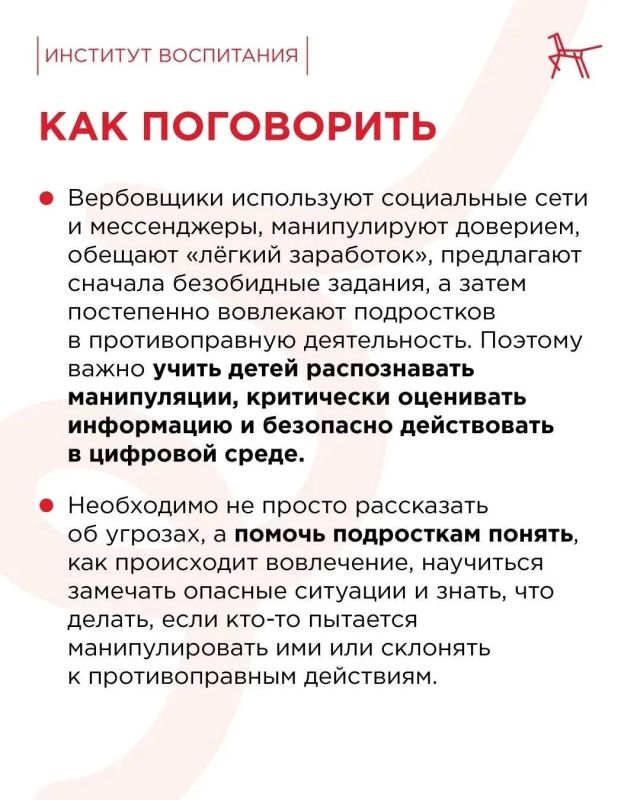 3 сентября — День солидарности в борьбе с терроризмом 3 сентября — День солидарности в борьбе с терроризмом
