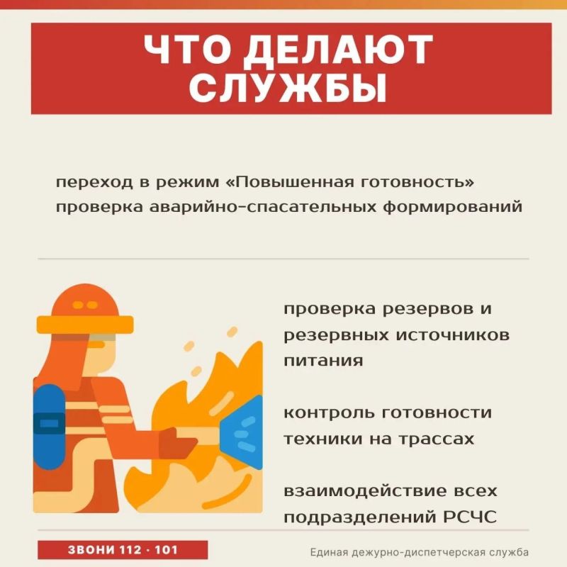 С 4 сентября в Тамбовской области объявлена чрезвычайная пожарная опасность — 5 класс С 4 сентября в Тамбовской области объявлена чрезвычайная пожарная опасность — 5 класс