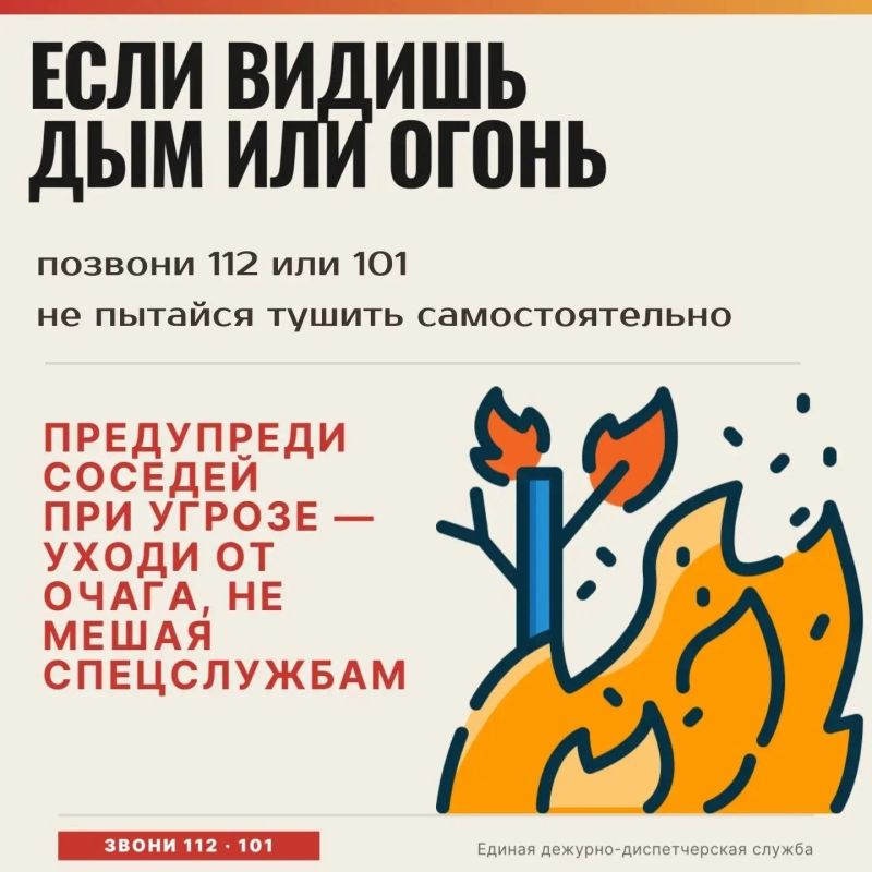 С 4 сентября в Тамбовской области объявлена чрезвычайная пожарная опасность — 5 класс С 4 сентября в Тамбовской области объявлена чрезвычайная пожарная опасность — 5 класс