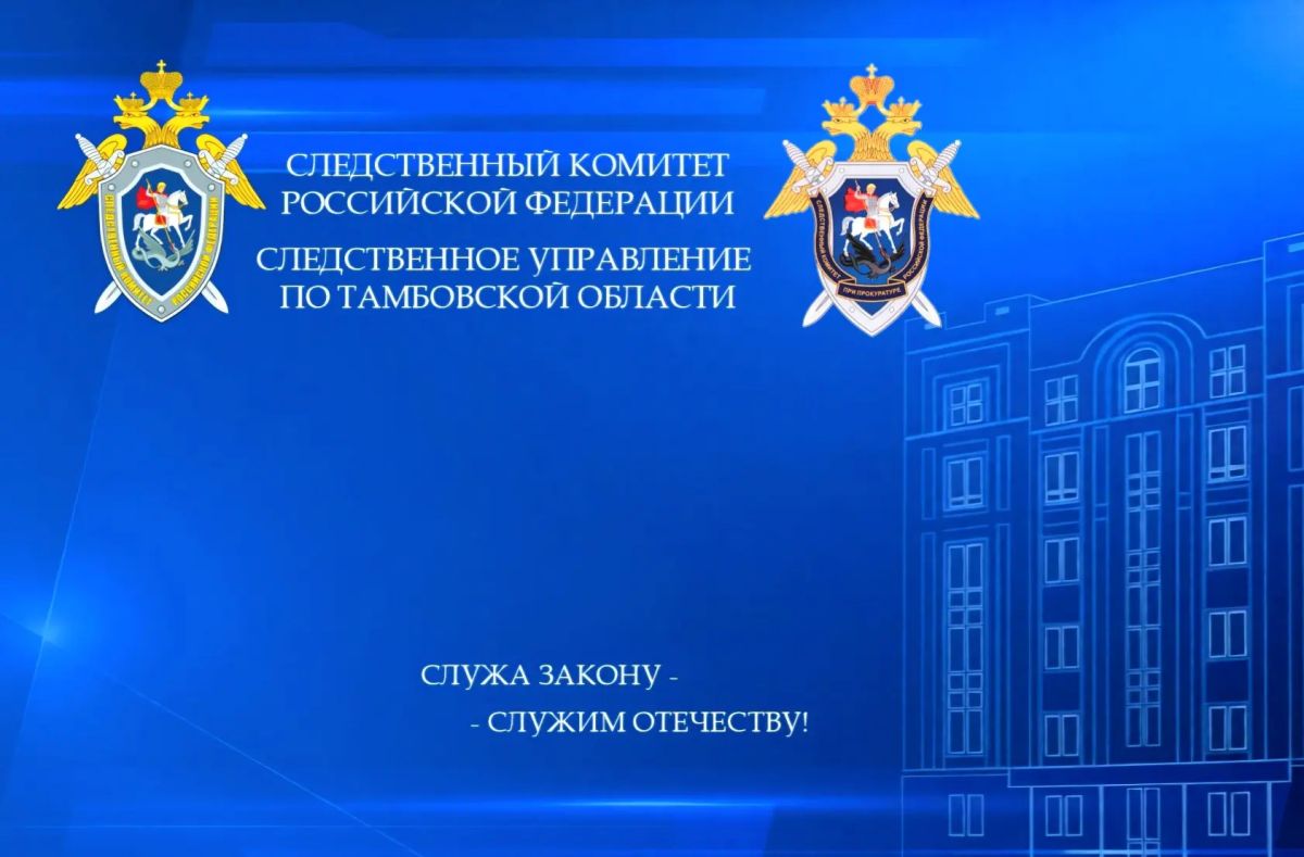 19 лет назад был создан Следственный комитет при прокуратуре Российской Федерации 19 лет назад был создан Следственный комитет при прокуратуре Российской Федерации