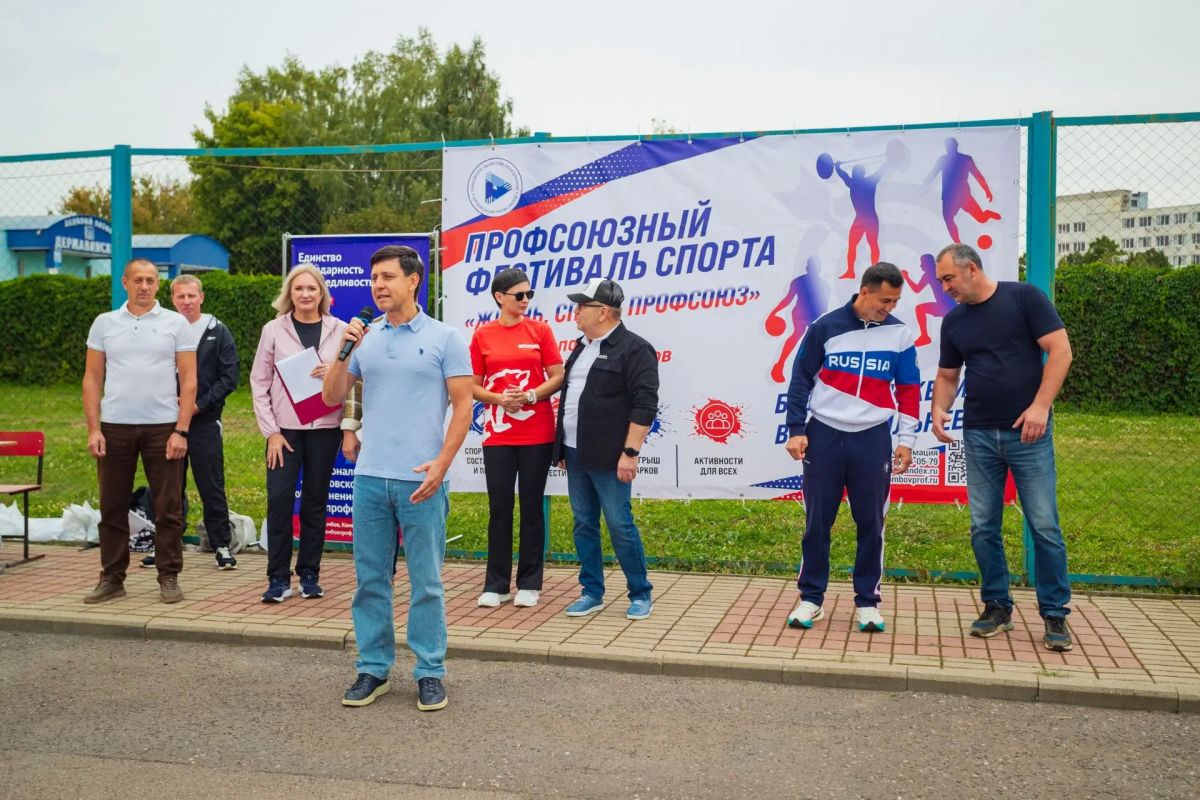 «Жизнь. Спорт. Профсоюз. Единство поколений-2026» «Жизнь. Спорт. Профсоюз. Единство поколений-2026»