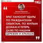 «Ну черти самые настоящие, ничего святого нет»: купол церкви Николая Чудотворца загорелся в Тамбовской области из-за атаки ВСУ, сообщил губернатор