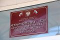Сотрудники МОМВД России «Мичуринский» раскрыли умышленный поджог дома собутыльником-рецидивистом