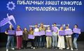 Студентка из Тамбовской области выиграла грант Росмолодёжи