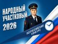 � ���������� ������� 7 �������� 2026 ���� �������� II ���� �������������� �������� ��������� ����������-2026�