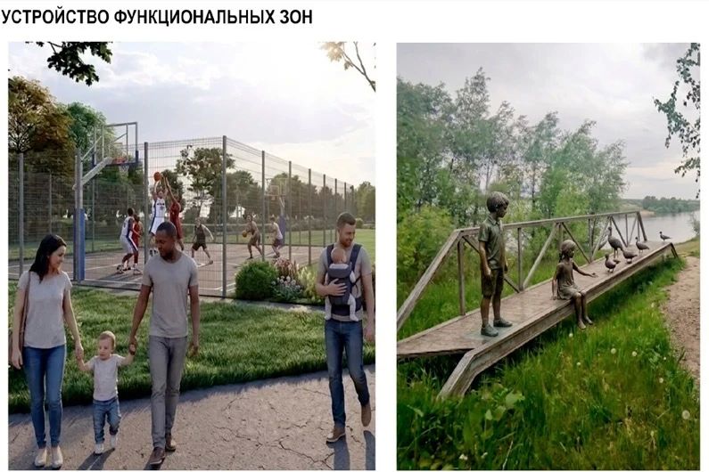 Беговые дорожки и спортплощадки появятся у Бокинских прудов Беговые дорожки и спортплощадки появятся у Бокинских прудов
