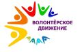 Добровольческое движение активно развивается в системе среднего профессионального образования Тамбовской области