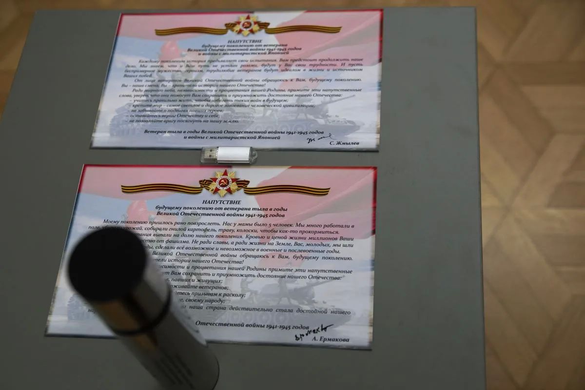 Капсула времени с посланием ветеранов передана в музей Тамбова Капсула времени с посланием ветеранов передана в музей Тамбова