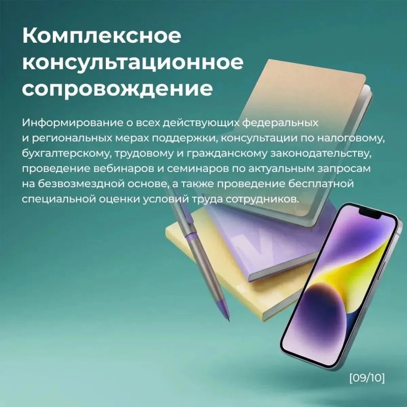 Для предпринимателей, пострадавших от инцидента на складе «РВБ», запущен пакет антикризисных мер «Бизнес-солидарность» Для предпринимателей, пострадавших от инцидента на складе «РВБ», запущен пакет антикризисных мер «Бизнес-солидарность»
