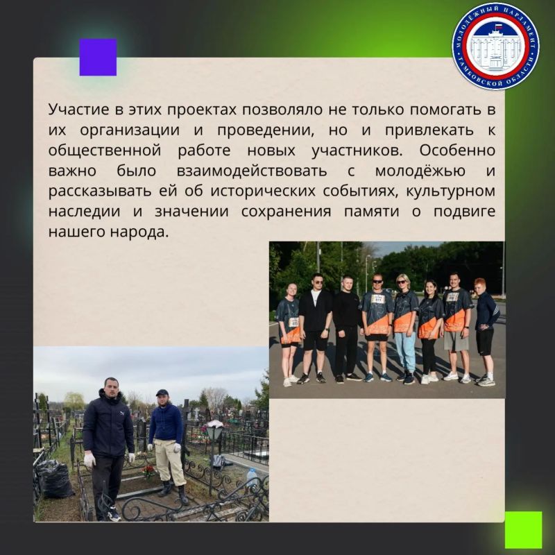 Сегодня на наши вопросы ответил председатель комитета по социальным вопросам Молодёжного парламента Тамбовской области восьмого созыва Леонид Каштанов Сегодня на наши вопросы ответил председатель комитета по социальным вопросам Молодёжного парламента Тамбовской области восьмого созыва Леонид Каштанов