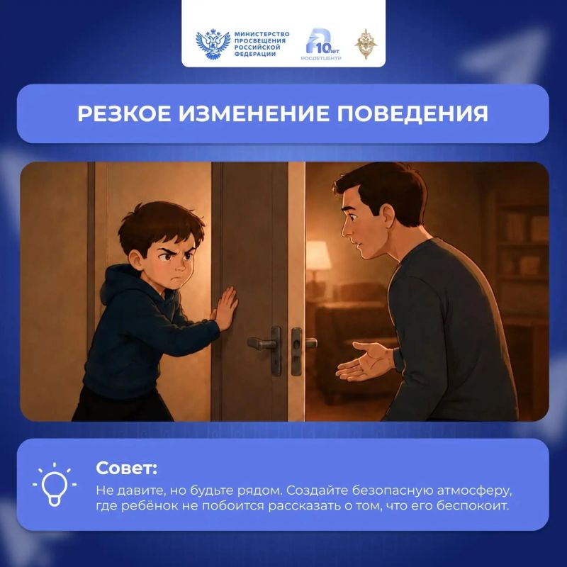 Будьте внимательны и осторожны! Будьте внимательны и осторожны!