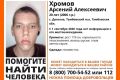 В Тамбове устанавливают местонахождение 20-летнего жителя села Донское Тамбовского округа Арсения Алексеевича Хромова