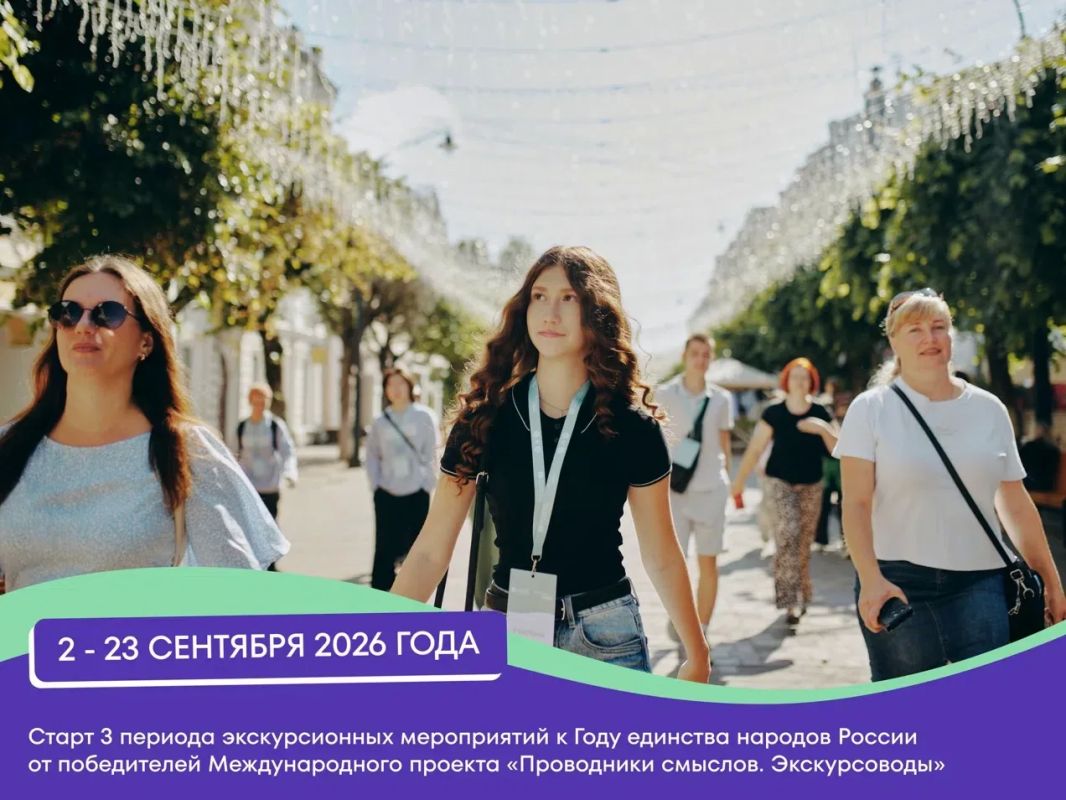 Жители Тамбовской области, которые стали победителями проекта «Проводники смыслов