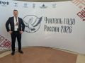 Учитель географии из Жердевского округа представляет Тамбовскую область в финале конкурса «Учитель года России — 2026»