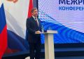 Развитие системы госзакупок обсуждают на межрегиональной конференции «Прозрачность, контроль, развитие» к 20-летию региональной системы госзаказа, которая проходит в Тамбове 9 и 10 сентября