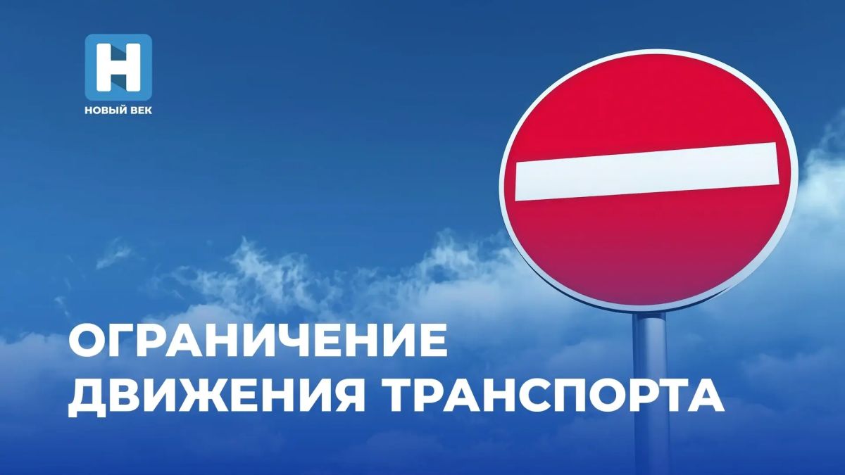 Из-за ДТП перекрыто движение по Южному обходу города Тамбова, в районе поворота на Трегуляй, сообщили в ГАИ
