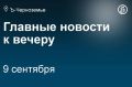 В ЕГРЮЛ были добавлены сведения об увеличении уставного капитала воронежского АО «Минудобрения» (управляется АО «Росхим») с 959 млн до 3 млрд руб
