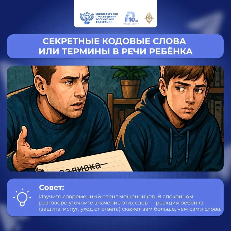 Будьте внимательны и осторожны! Будьте внимательны и осторожны!