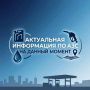 По данным министерства промышленности, торговли и развития предпринимательства Тамбовской области, по состоянию на 9:00 10 сентября в Тамбове население обеспечивают топливом:
