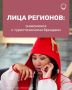 Количество туристических брендов по всей стране растет с каждым годом