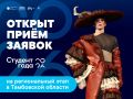 � ���������� ������� ��������� ������������ ���� ������������ ������ �������� ���� � 2026� (16+)