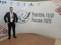 Педагог Николай Стопневич из Тамбовской области представляет регион в финале конкурса «Учитель года России»