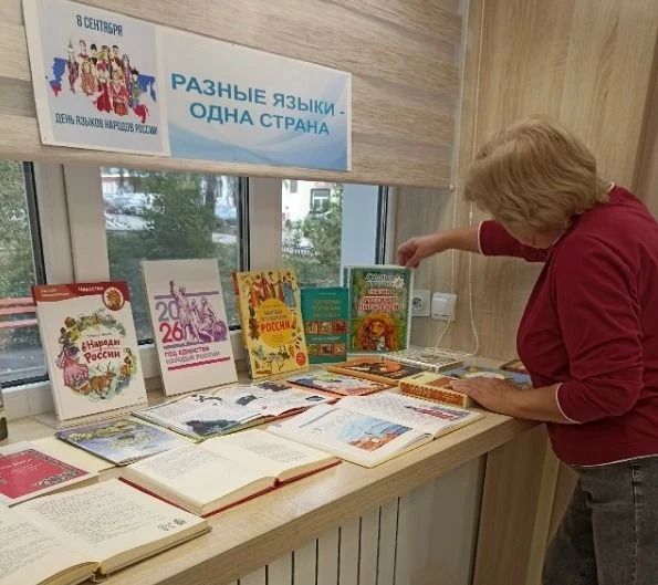 О многообразии языков и культур России рассказывают в уваровской библиотеке О многообразии языков и культур России рассказывают в уваровской библиотеке