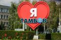 От набережной до парков: Тамбов получает новые точки притяжения