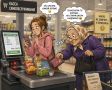 Рубрика «Дежурная часть: версия для смеха»