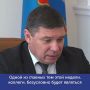 Евгений Первышов призвал жителей Тамбовской области проголосовать на выборах