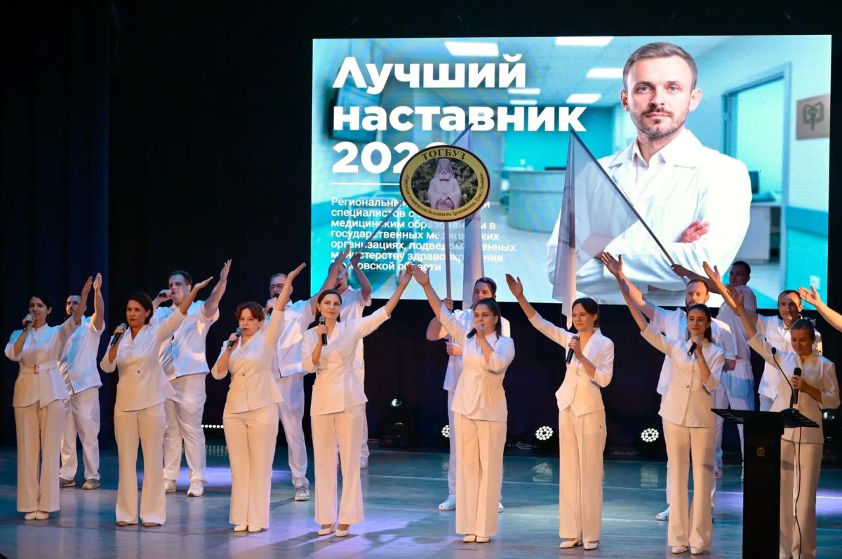Евгений Первышов: Подвели итоги первого регионального конкурса "Лучший наставник - 2026" среди специалистов с высшим медицинским образованием Евгений Первышов: Подвели итоги первого регионального конкурса "Лучший наставник - 2026" среди специалистов с высшим медицинским образованием