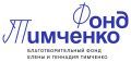Тамбовчан приглашают принять участие в грантовых конкурсах