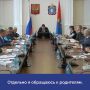 Евгений Первышов призвал родителей быть внимательнее к своим детям, чтобы не допустить случаев вербовки