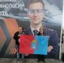 Студент из Тамбовской области участвует в финале Чемпионата высоких технологий