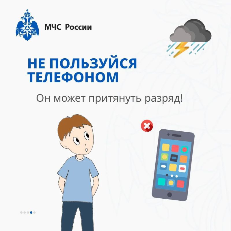 Советы при грозе. На территории региона неустойчивая пасмурная погода Советы при грозе. На территории региона неустойчивая пасмурная погода