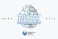 В Доме молодёжи Тамбовской области 17 сентября пройдёт региональный этап «Лиги интеллектуальных игр Р.И.С.К.», посвящённой событиям начала Великой Отечественной войны