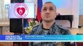 Жителей Тамбова наградили знаками «Почётный донор России» и «Донорская слава Тамбовщины»