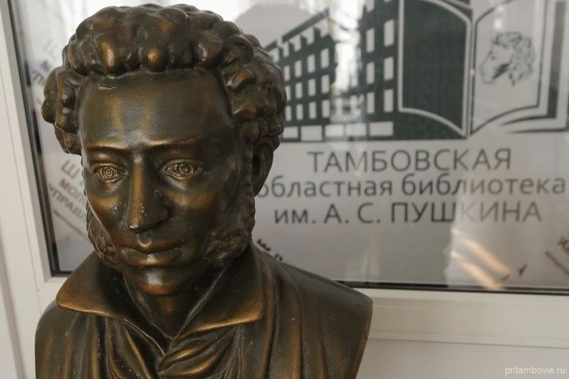 Тамбовчане напишут краеведческий диктант